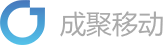 成聚移动 - 帮助企业轻松发动网络智能促销战役