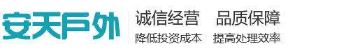 徐州安天户外用品有限公司-氮封气囊，移动水囊，配重水袋