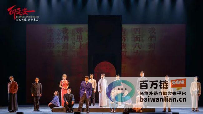 向延安 实力派影星李施嬅登台国家大剧院 主演史诗级话剧 (向延安小说在线阅读)