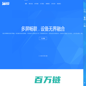 WS|石家庄网站建设|网站制作|微信公众号开发|小程序开发|手机APP开发|软件开发|管理系统|运营维护推广